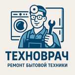 Ремонт стиральных машин, холодильников, сушильных и посудомоечных маши
