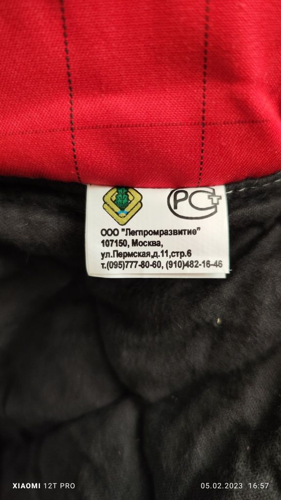 Продам новый зимний комбинезон Лукойл в идеальном состоянии.