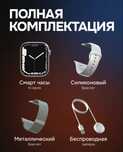 Продается Самарт часы