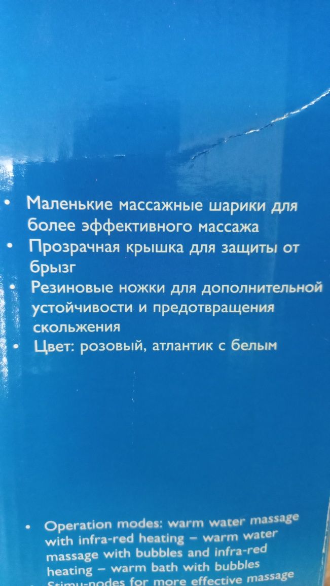 Массажер для ног