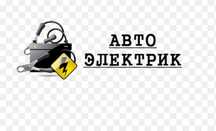 Услуги автоэлектрика