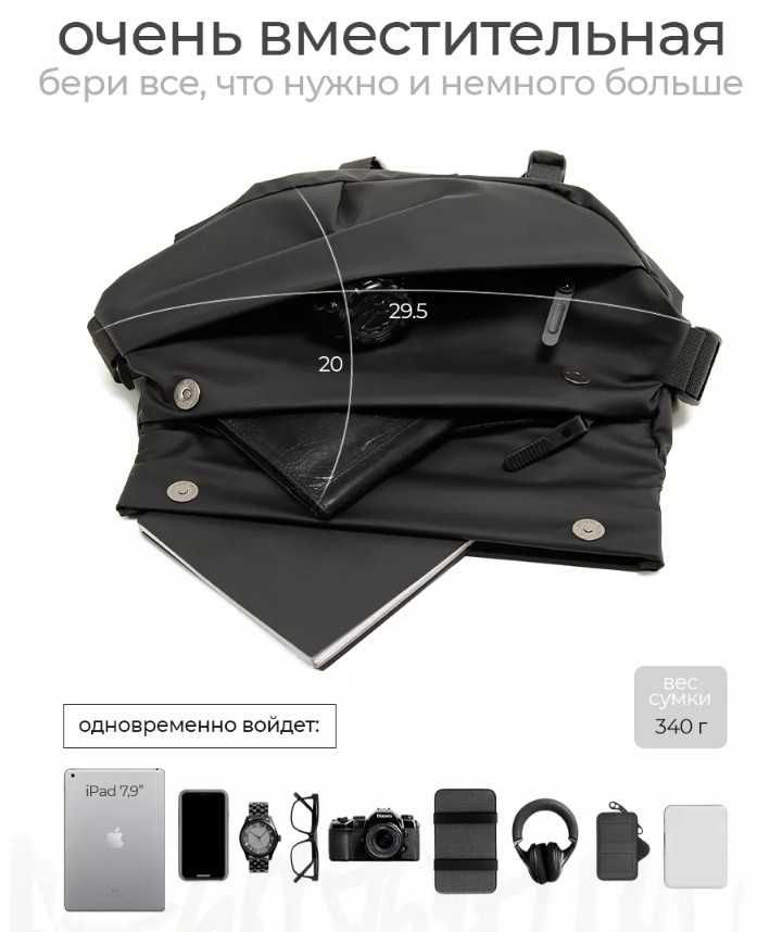 Сумка Боевая Тактическая