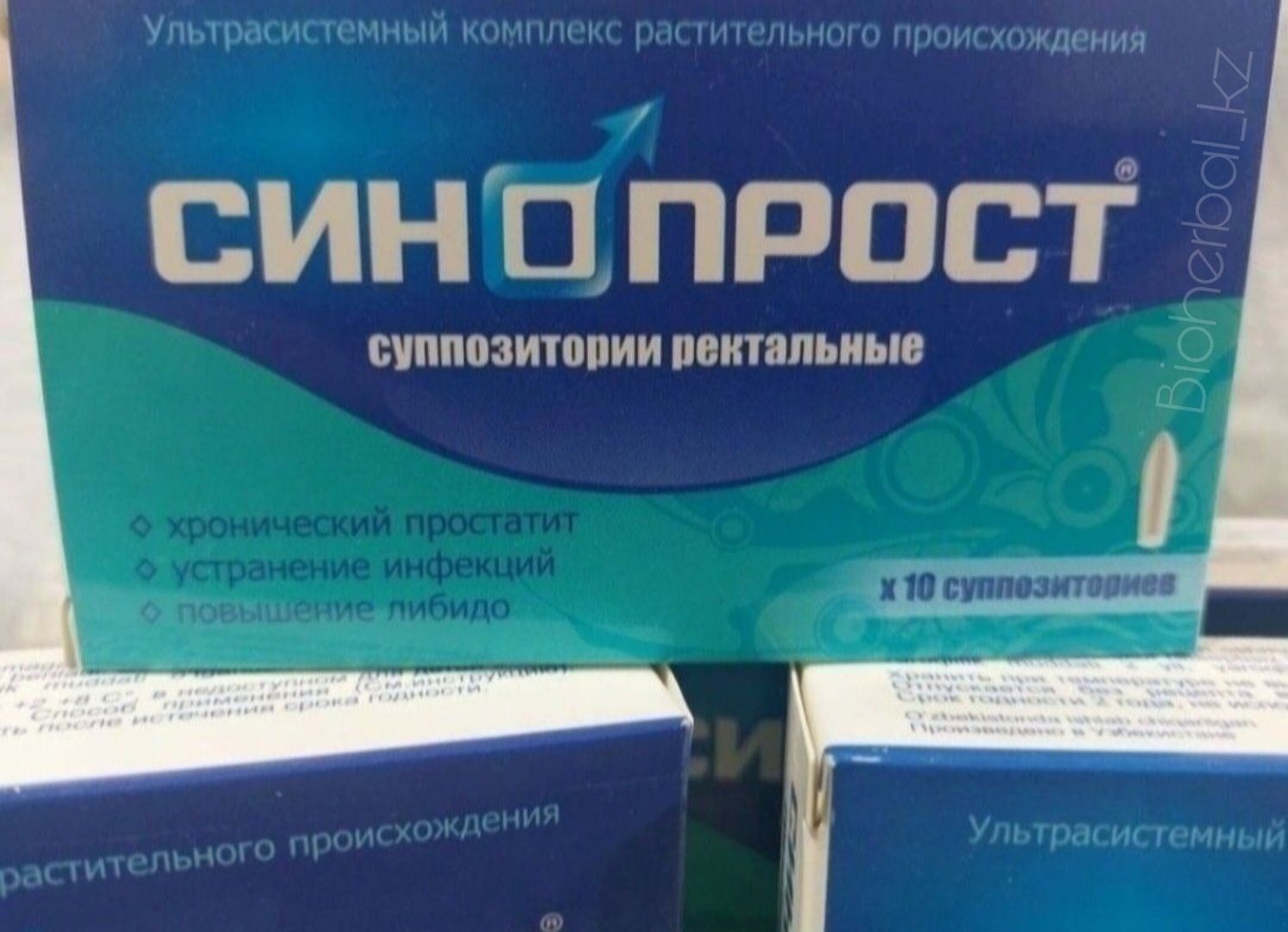 Синопрост мужские болезни/простатит