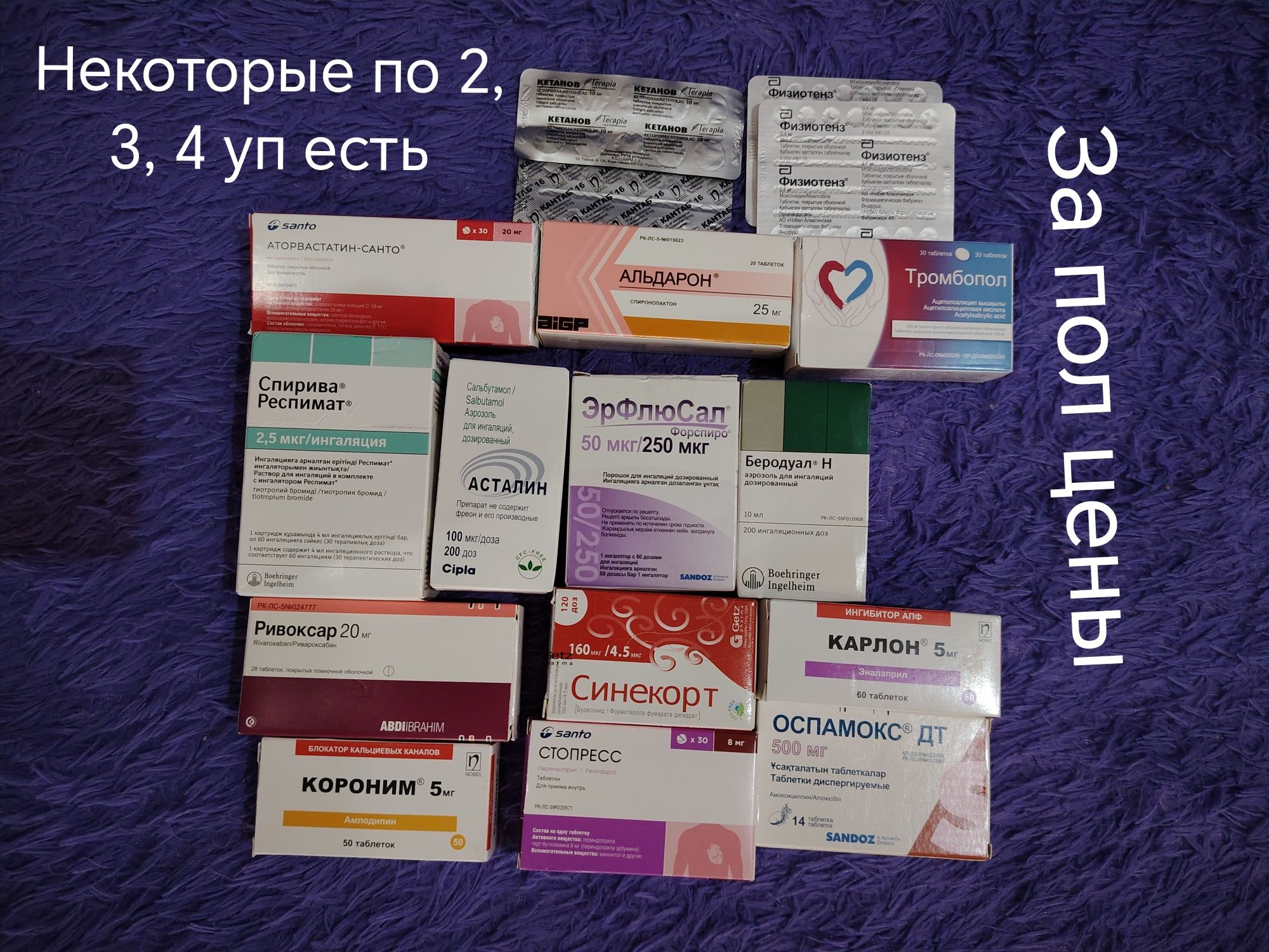 продаются коляски