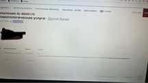 Помогу снять пенсионные накопления с ЕНПФ