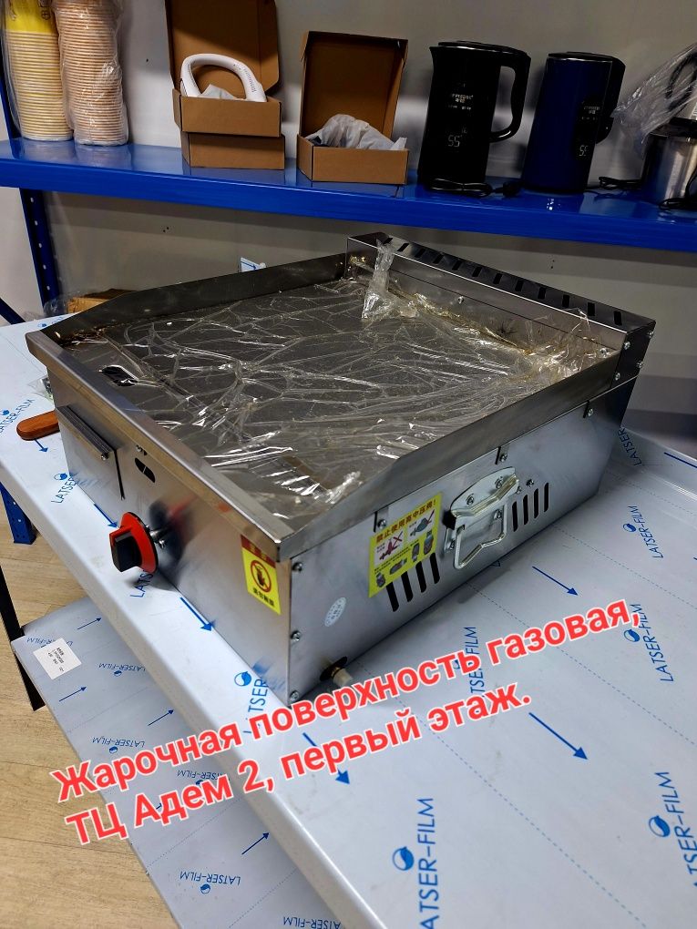 Продажа разделочных столов, мойки и многое другое оборудование.
