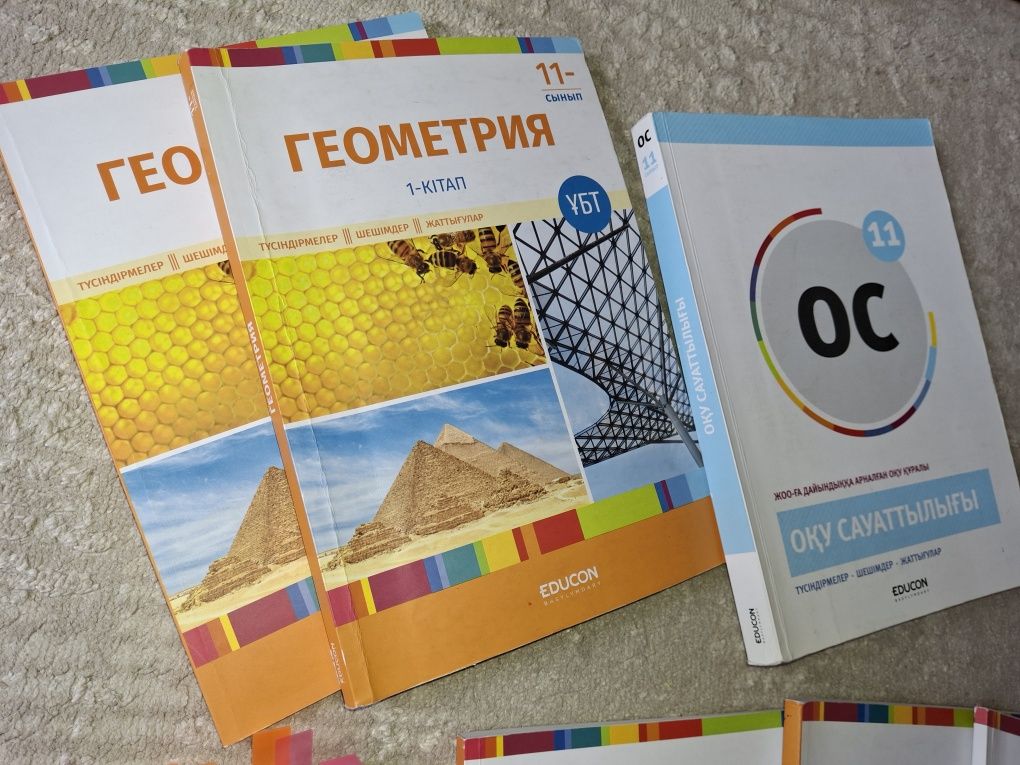 Продам книги достык