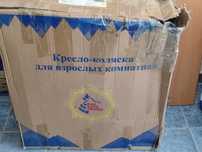 Продам Инвалидную коляску