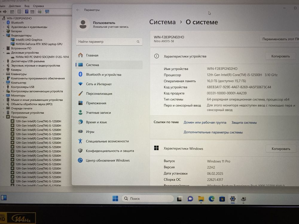 !!!МОЩНЫЙ!!! ACER NITRO 5 Core i5-12500H! 16GB! SSD 512GB! RTX 3050