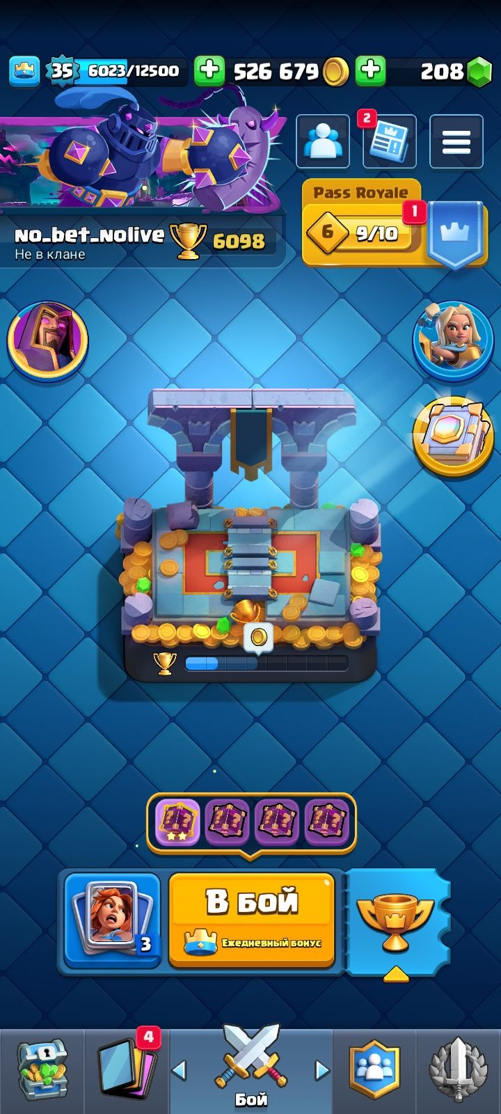 аккаунт clash royale(клэш рояль)