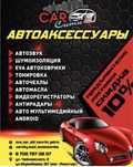 Тюниг центр Carсити