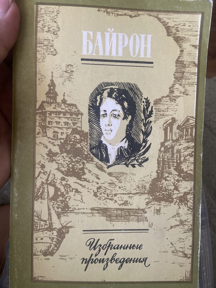 Книги отдам за фрукты