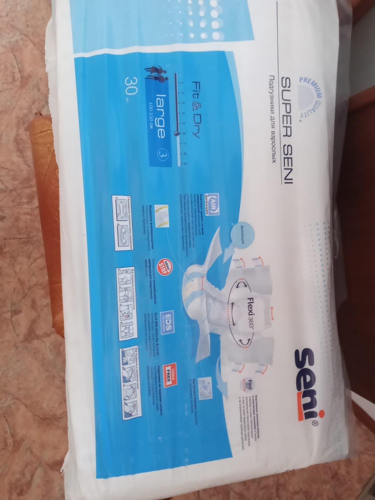 Подгузники Seni L