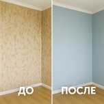 Поклейка обоев без стыка и швов идеально и быстро! !