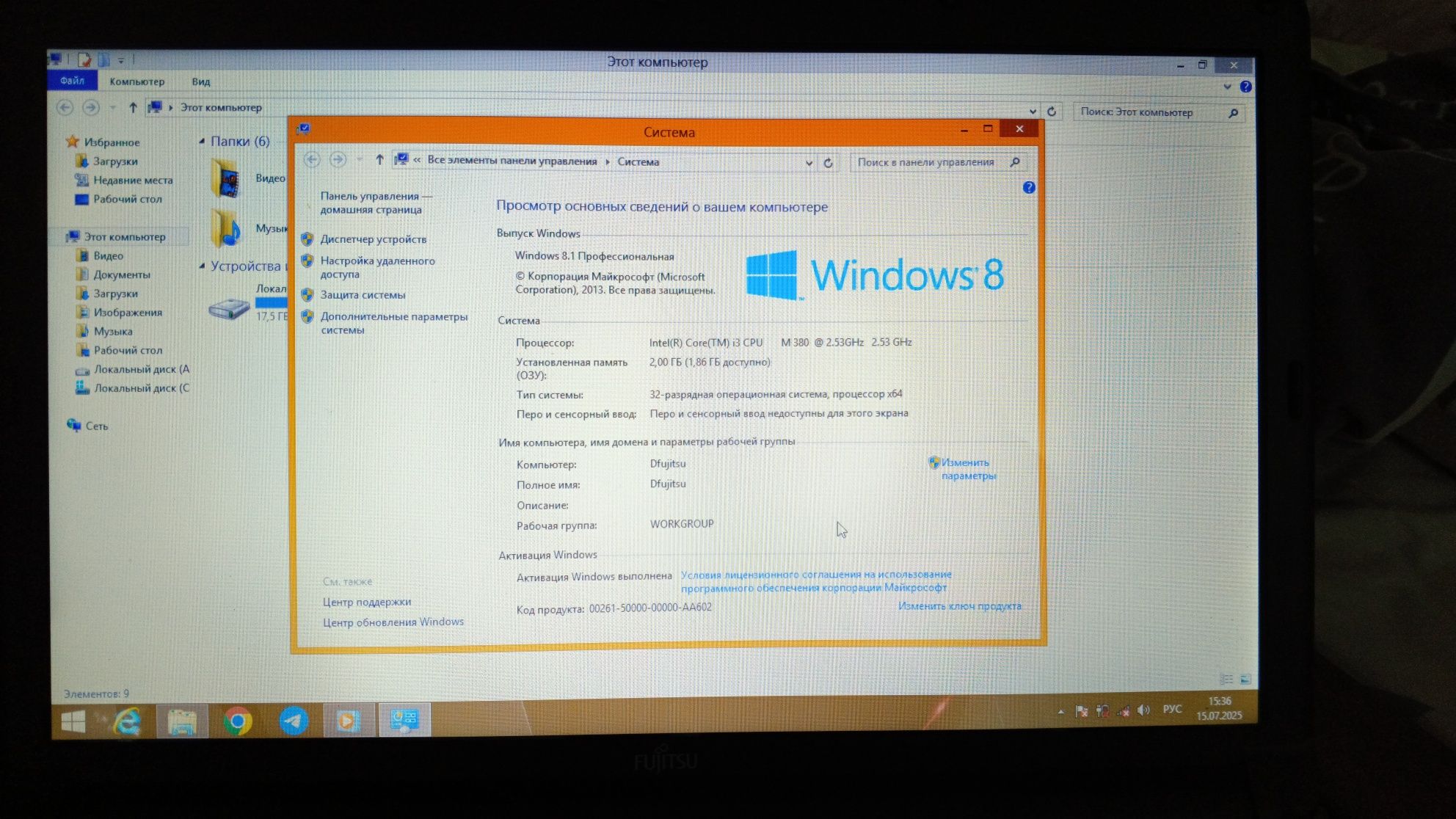 Ноутбук core i3 сатылады