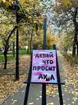 Картина ручной работы с надписью: ДЕЛАЙ ЧТО ПРОСИТ ДУША