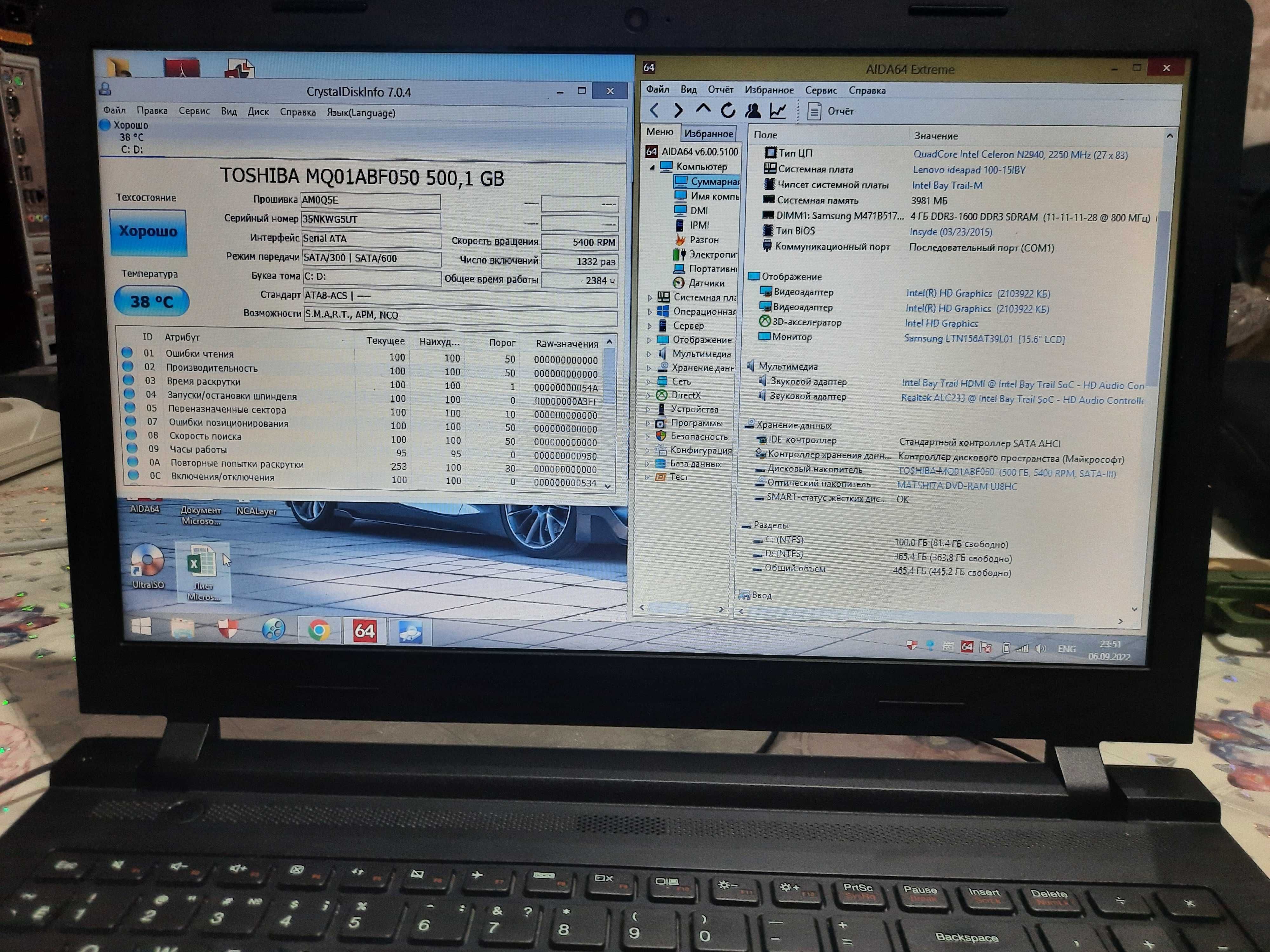 Ноутбук (ультрабук) Lenovo Quad n2940 cpu 1.83 Ghz (4-x ядерный)