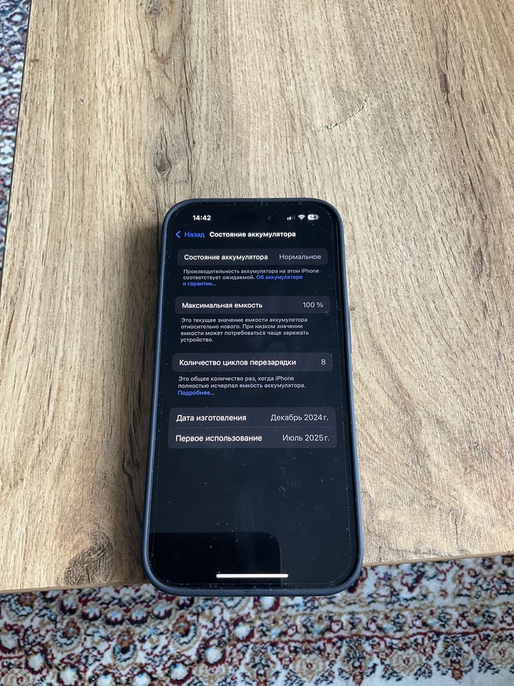 Iphone 15 pro в отличном состояние обмен