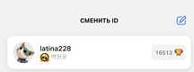 бравл старс акк