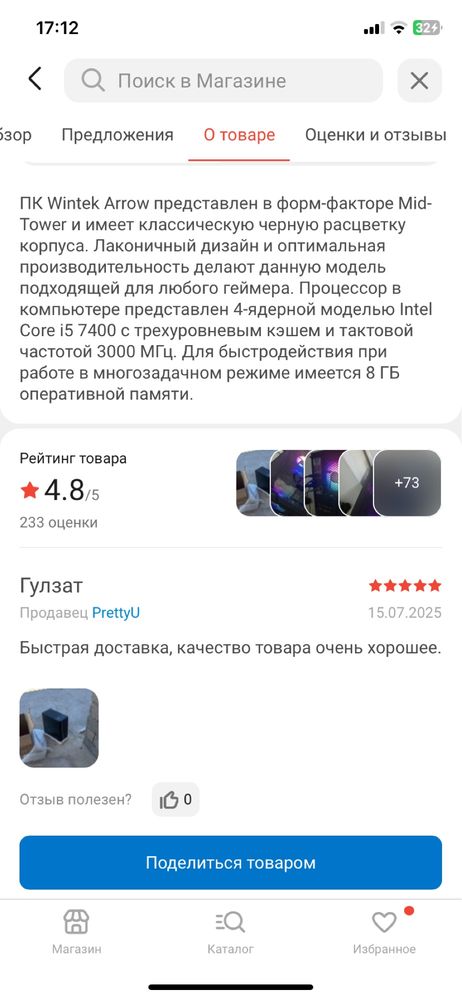 Продам или обмен с моей доплата