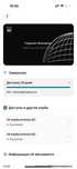 Абонемент в invictus Go