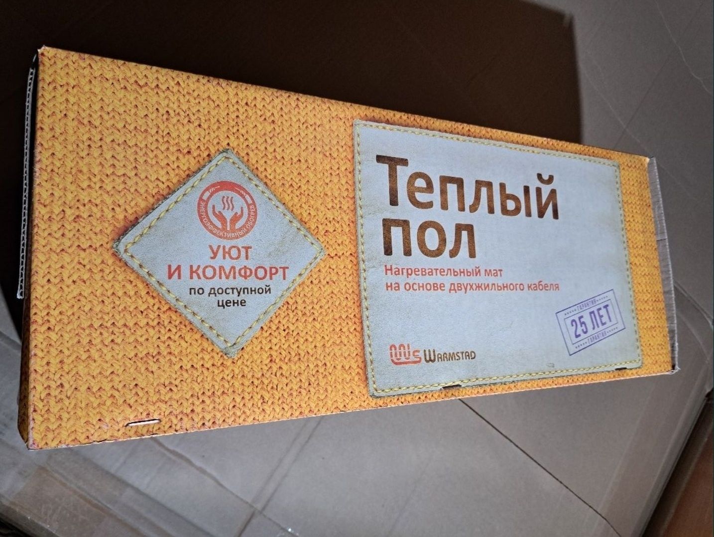 Электротеплый пол 8кв