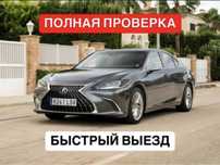 Автоподбор/ Автоэксперт/ Проверка авто Алматы