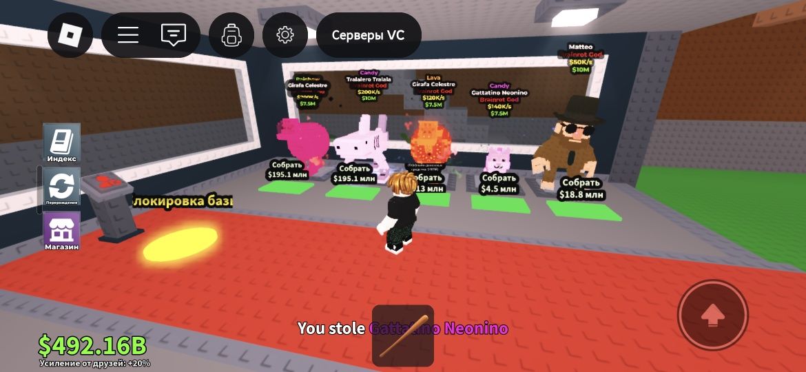 Продам аккаунт роблокс Steal a Brainrot