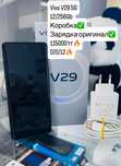 Продам Vivo V29 5G с гарантией