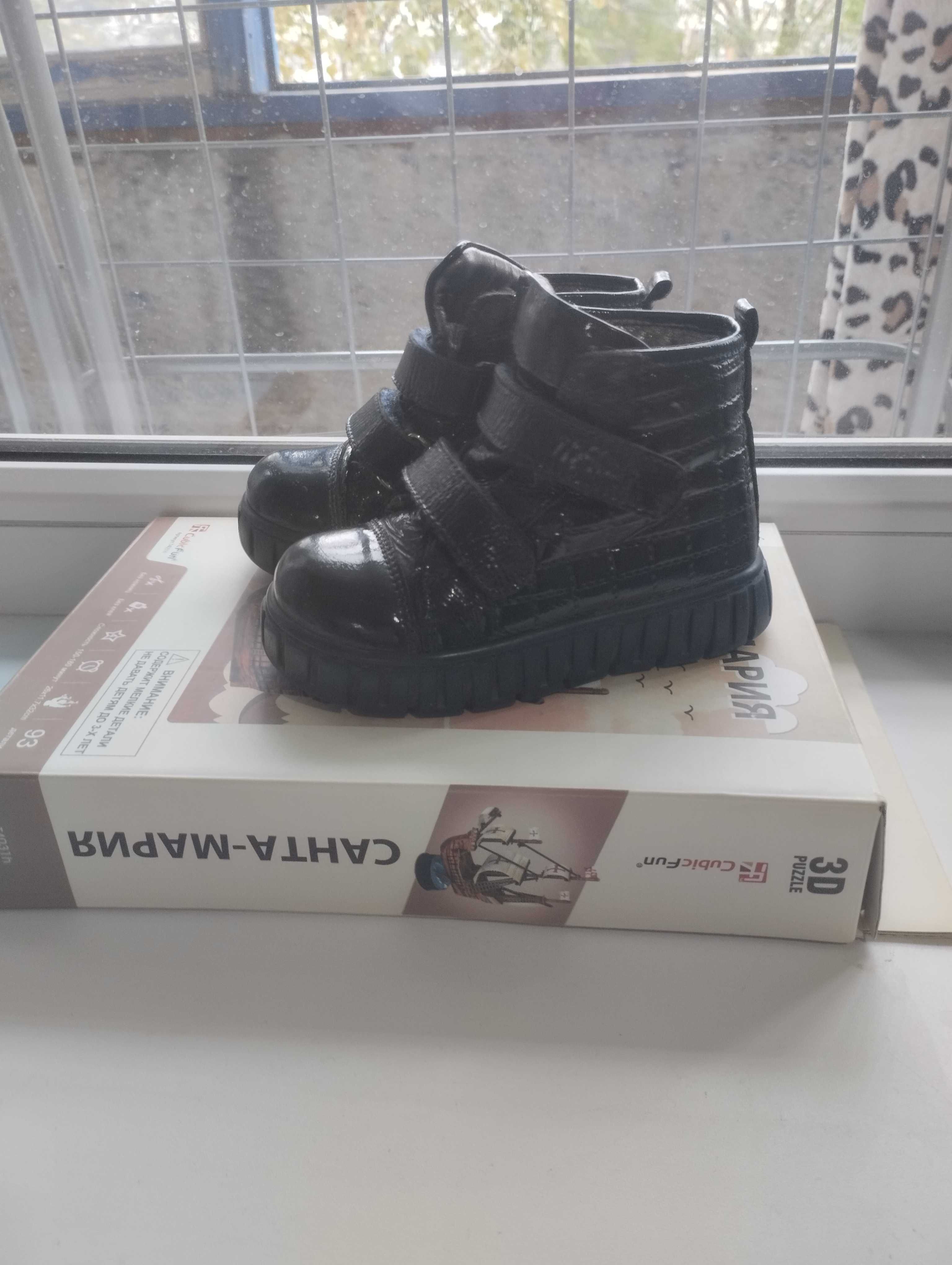 Продам детскую обувь