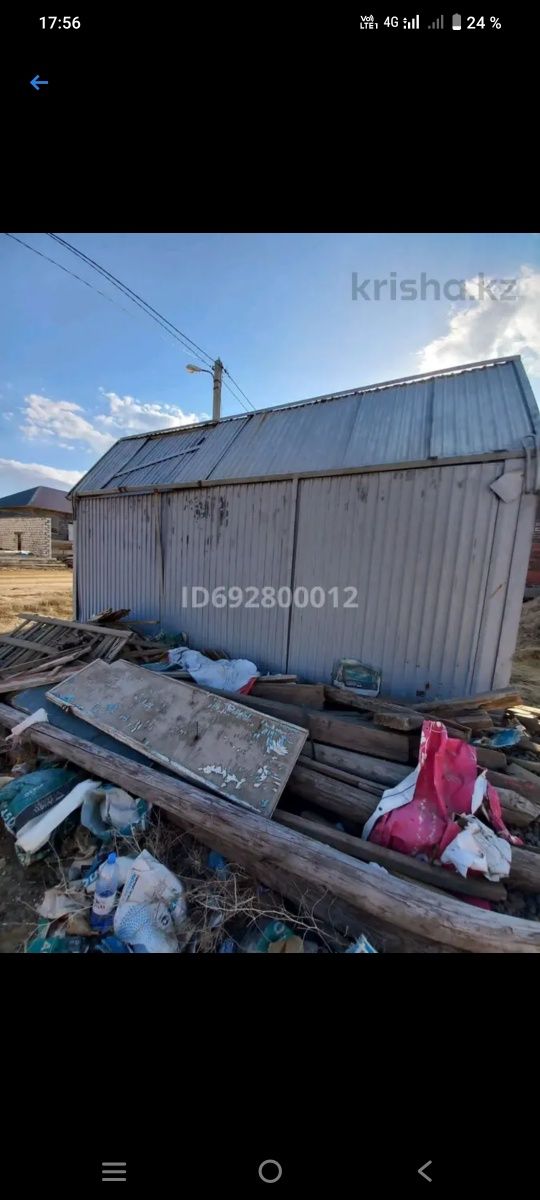 Продам жилой дом