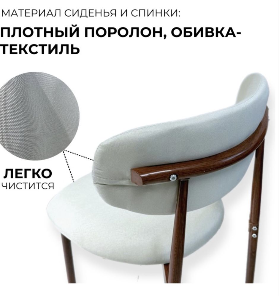 Продам стулья 6 шт