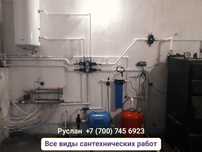 Отопление под ключ