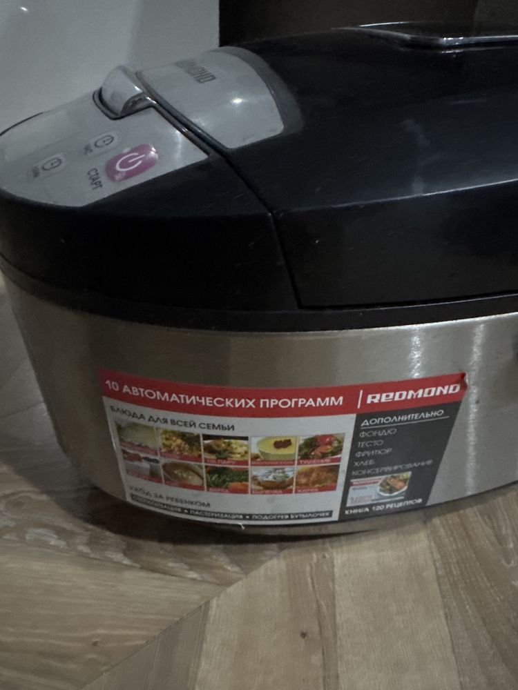 Кухонный комбайн и мультиварка редмонд