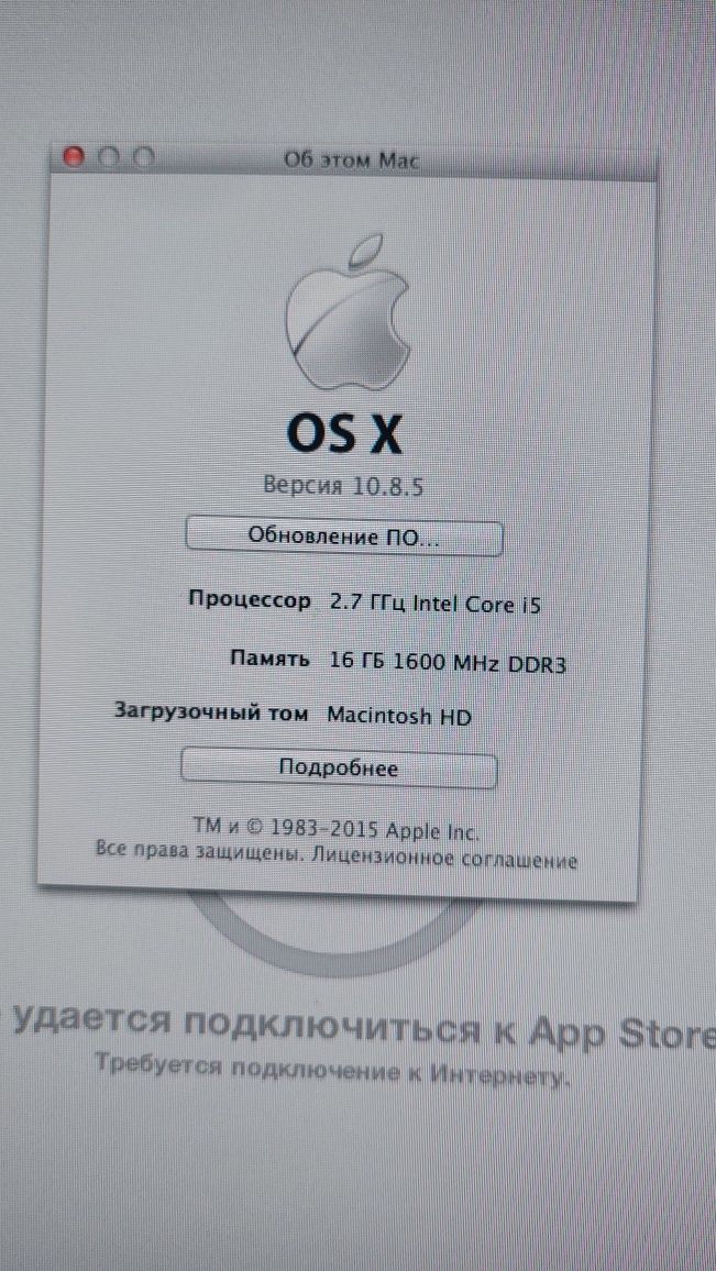 Imac 2012года, в хорошем состоянии