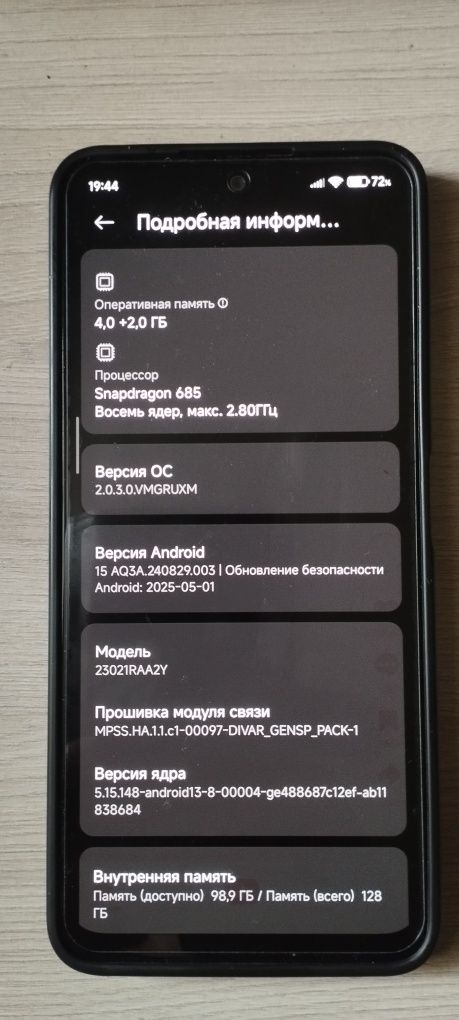 Xiaomi Redmi note 12 4/128Гб
