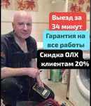 Ремонт стиральных машин ремонт холодильников замена компрессор