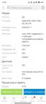 Продаю Xiaomi Redmi note 10