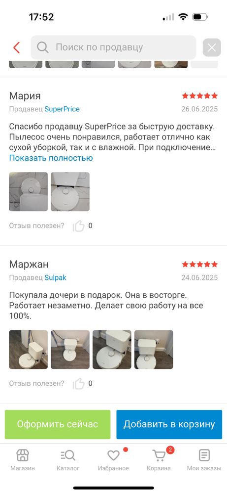 Робот пылесос xiaomi