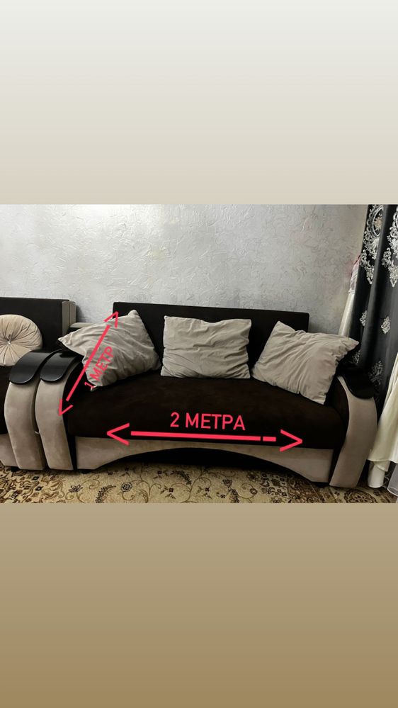 Продажа комплекта из дивана и 2 кресла