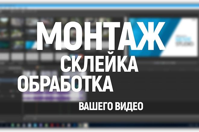 Видео монтаж | слайд шоу | еске алу | шақыру билет| туған күн | монтаж