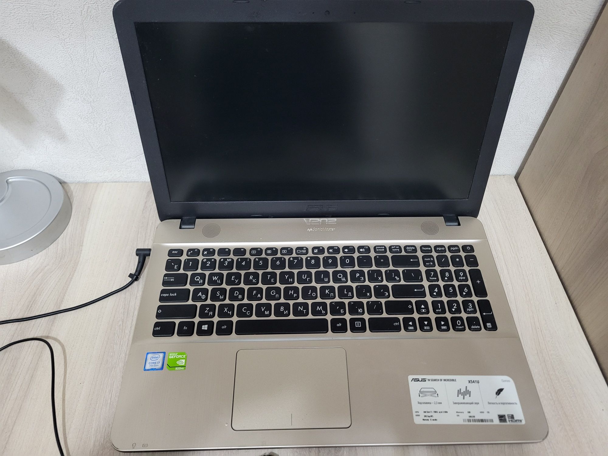 ASUS X541U Процессор: Intel Core i3 ,Видеокарта: NVIDIA GeForce 920MX