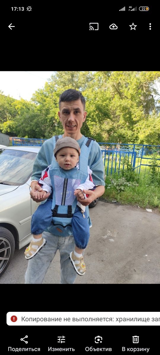 Продам хипсит / эргорюкзак / кенгуру