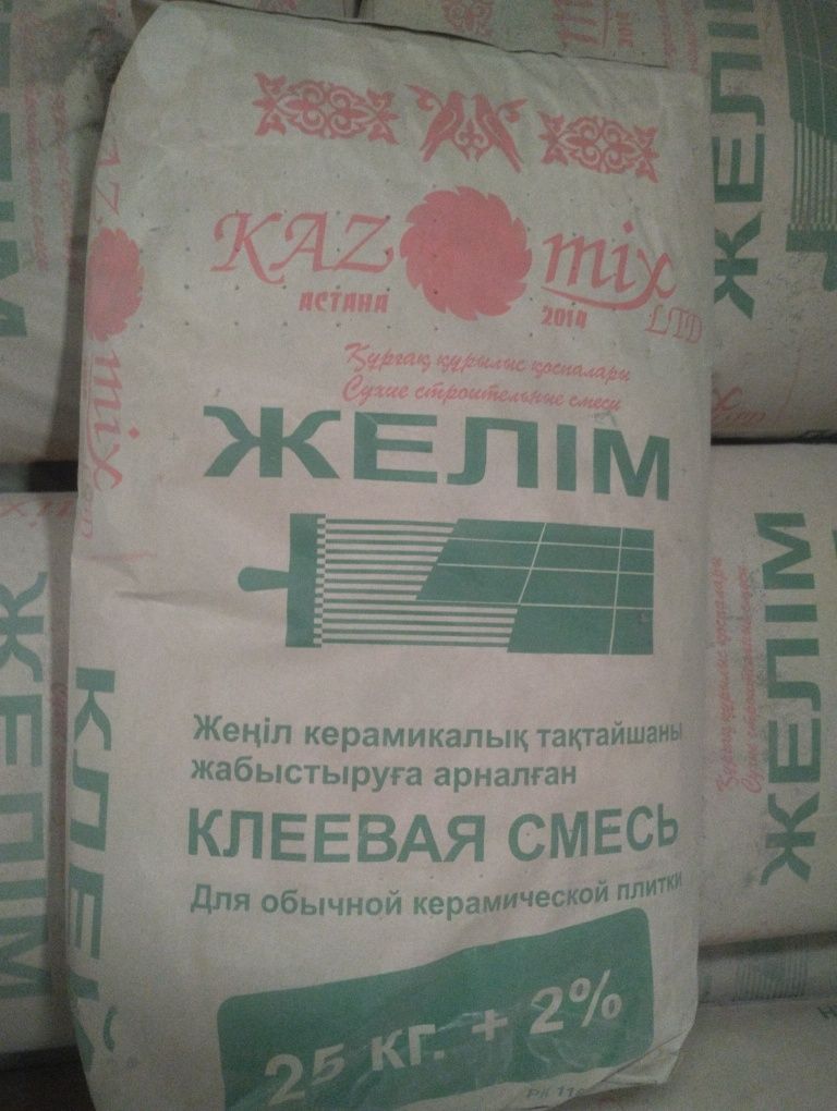 Продам кафельный клей напольный , газоблочный клей,