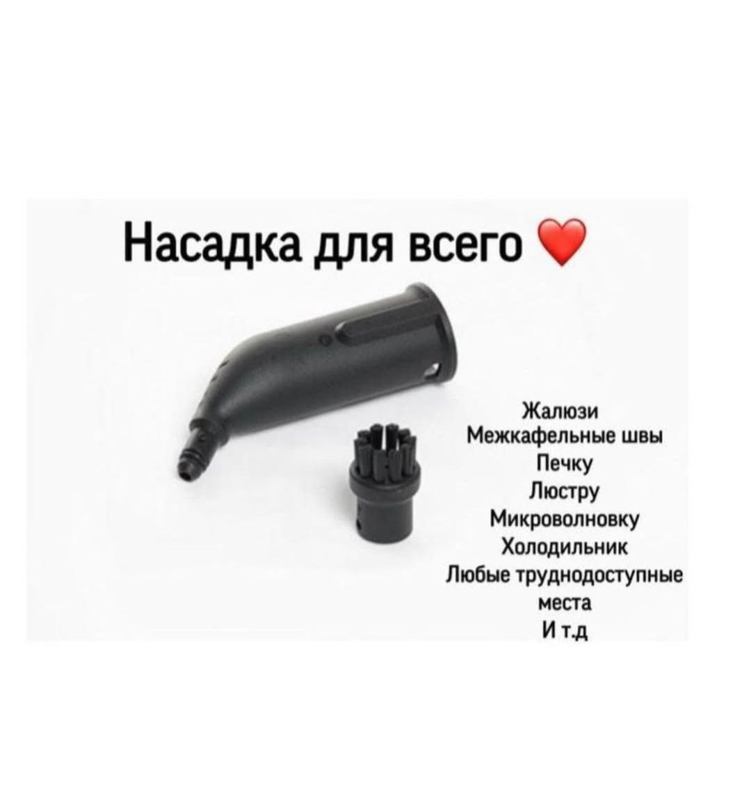 Аренда пароочистителя