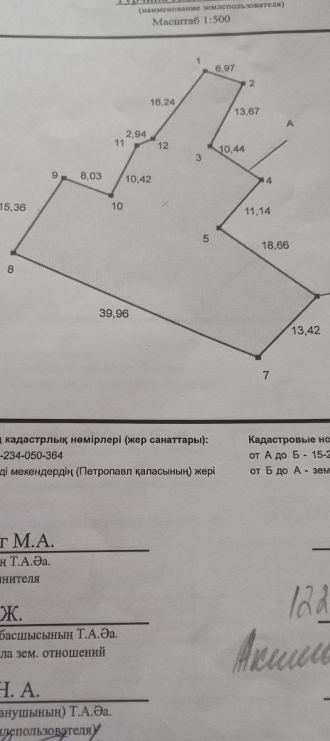 Продам Дачу в об. "Горизонт"