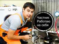 Ремонт холодильников любые бренды любой район