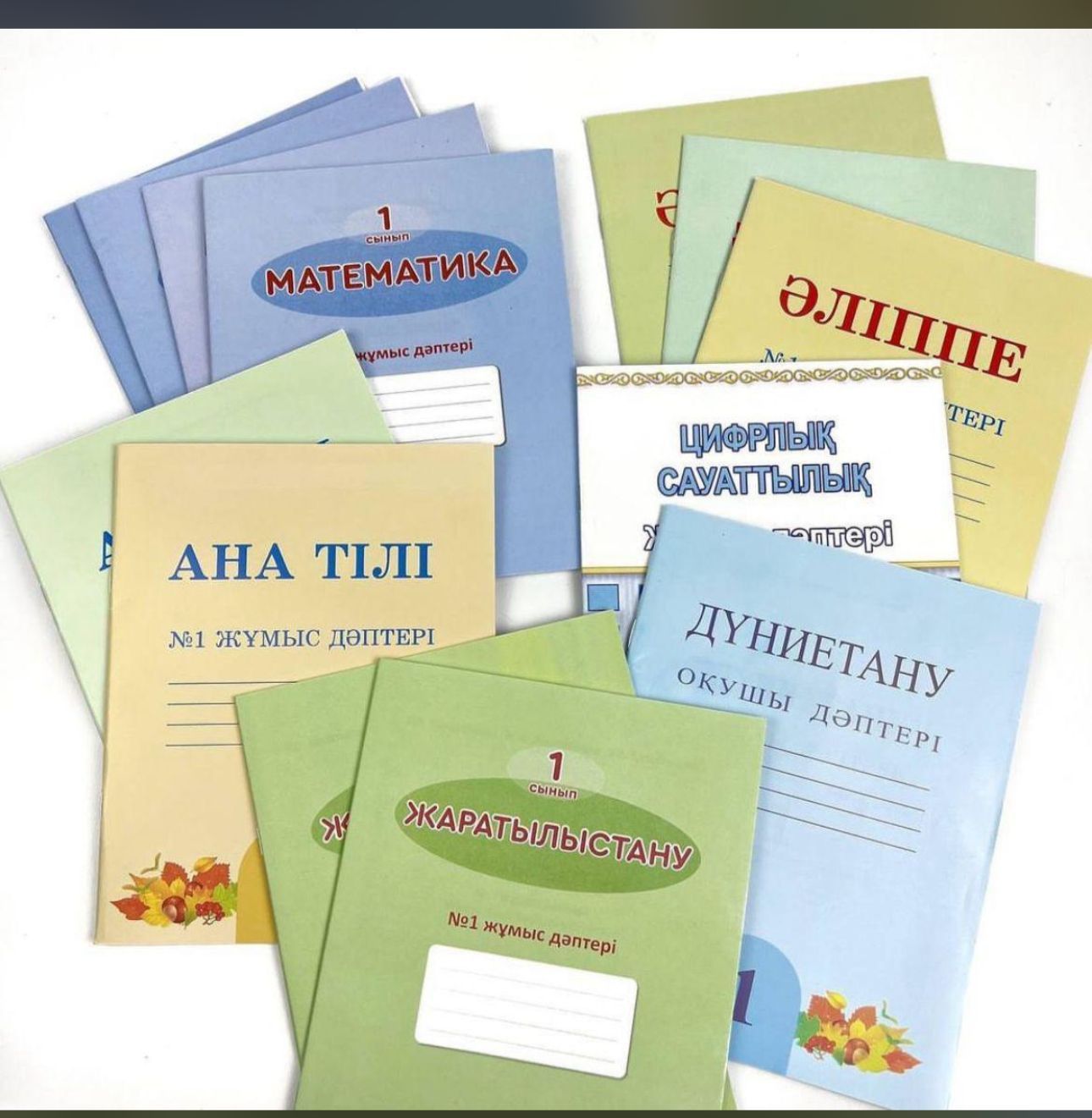 Рабочие тетради 1-4 класс  оптом и в розницу