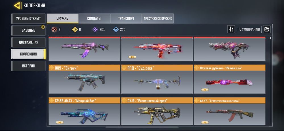 Срочно Продам акк Call of duty mobile