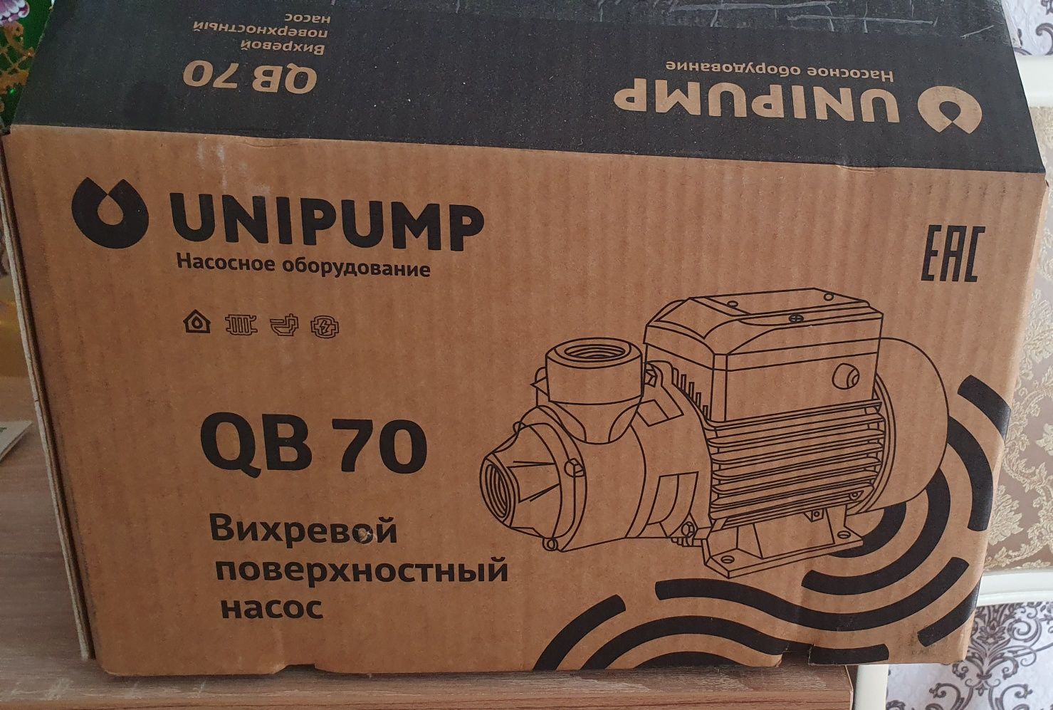 Продам водяной насос